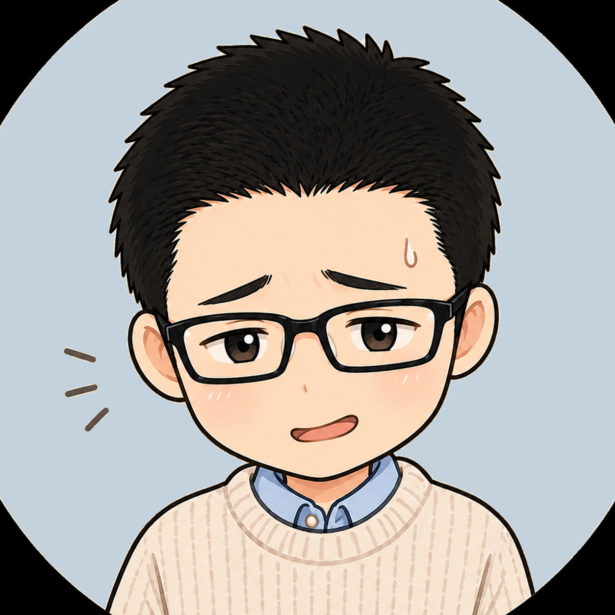 なお