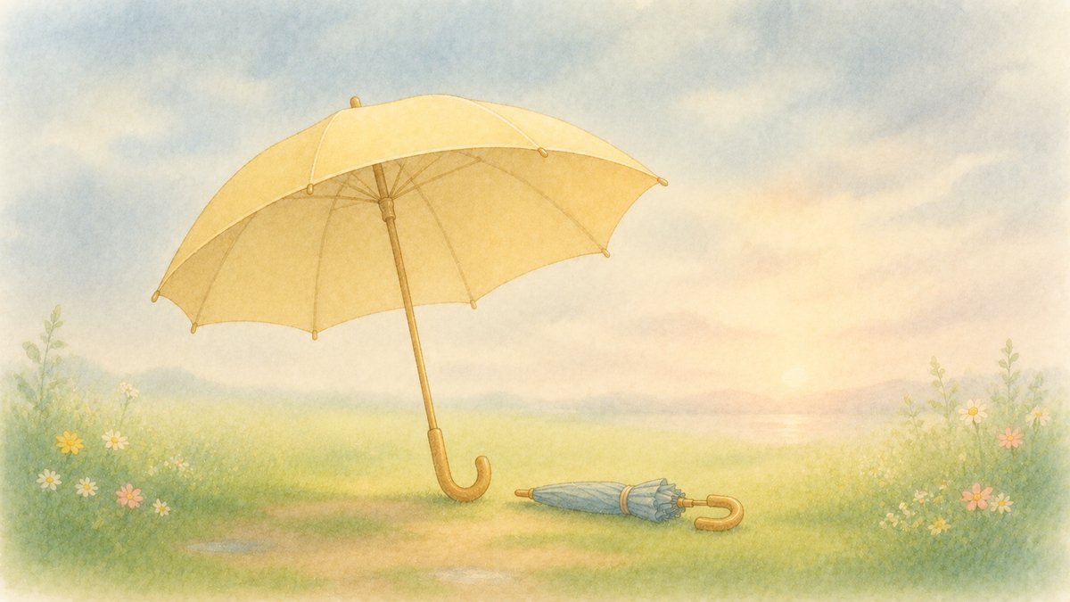 開いた傘とたたまれた傘のイラスト
